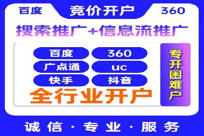 SEM推广代运营案例：转化率提升